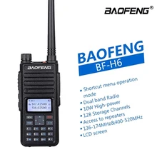 Baofeng – walkie talkie Ham BF H6 BFH6, répéteur Radio 10W, haute puissance, longue portée, double bande bidirectionnelle, U/VHF CB, 2 pièces
