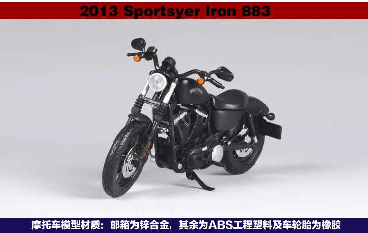 Maisto уличная 750 модель Harley сплав модель мотоцикла модель автомобиля украшение
