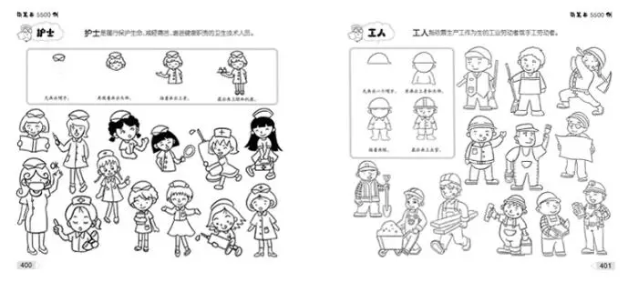 QQ20180523141945