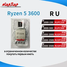 AMD Ryzen 5 3600 R5 3600 3,6 ГГц шестиядерный двенадцать-нить Процессор процессор 7NM 65 Вт L3 = 32 м 100-000000031 гнездо AM4 новый, но без вентилятора AMD Ryzen 5 3600 R5 3600 3,6 ГГц шестиядерный двенадцать-нить Процессор процессор 7NM 65 Вт L3 = 32 м 100-000000031 гнездо AM4 новый, но без вентилятора