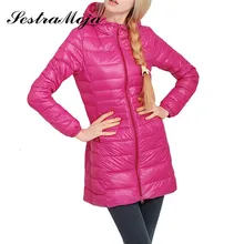 Sestra Moja, женское складываемое пальто, уличная одежда, однотонный ультра-светильник, куртка-пуховик, пуховое пальто, куртка с капюшоном, верхняя одежда
