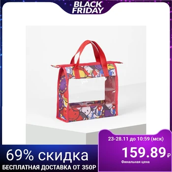 

PVC cosmetic case, zippered compartment, color red