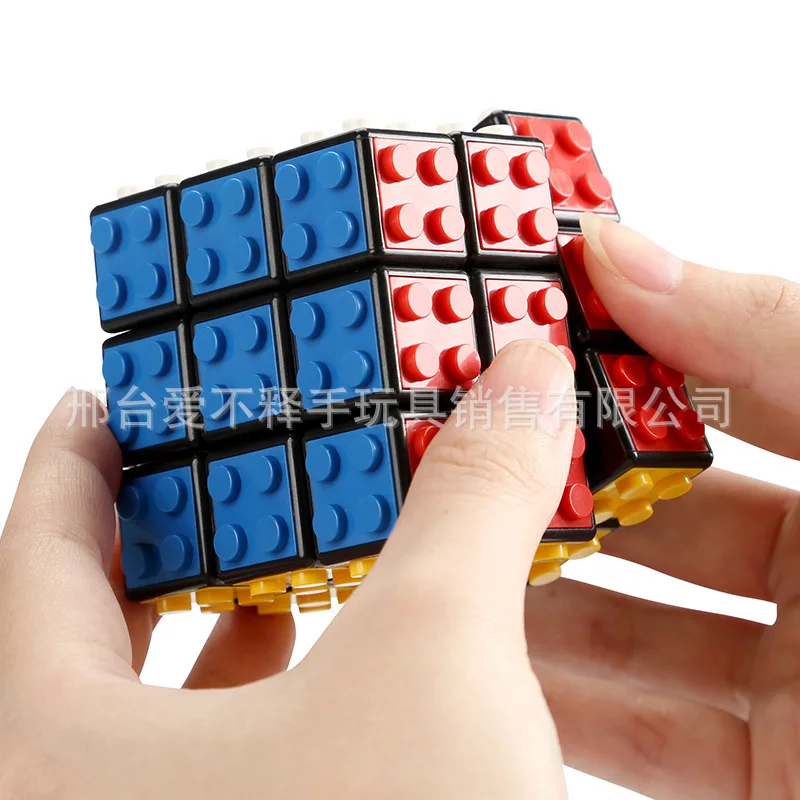 

Wange Building Blocks Inserted Building Blocks 3D Cube Small Particles Adult Children'S Educational Toy Smooth 3-Order Magic Cub