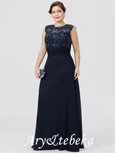 A-Line Mother of the Bride Dress Elegant&Luxurious Beautiful Back Plus Size Jewel Neck Sleeveless with Ruched Beading Appliques