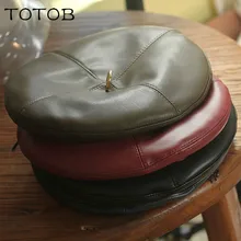 Ретро железное кольцо Британский кожаный берет женский искусственная кожа осень и зима Корейская версия японского дикого художника шляпа берет