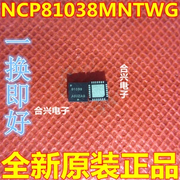 

10pcs/lot NCP81038 81038 NCP81038MNTWG QFN new original