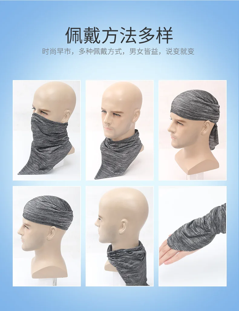 Волшебный шелковый шарф со льдом, предотвращающий греться в велосипедных масках, набор воротников для мужчин и женщин, летнее полотенце для лица, треугольная повязка