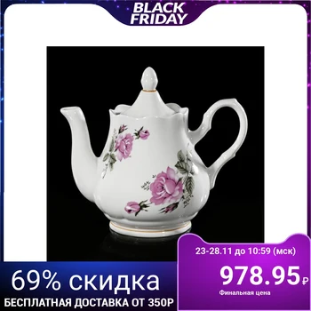 

Teapot "Gloria", 1.75 L