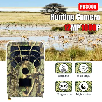 

PR300A 1080P Trail Hunting Camera Wild camera Wild Surveillance Night Version Wildlife Scouting Cameras Photo Night Vision Track