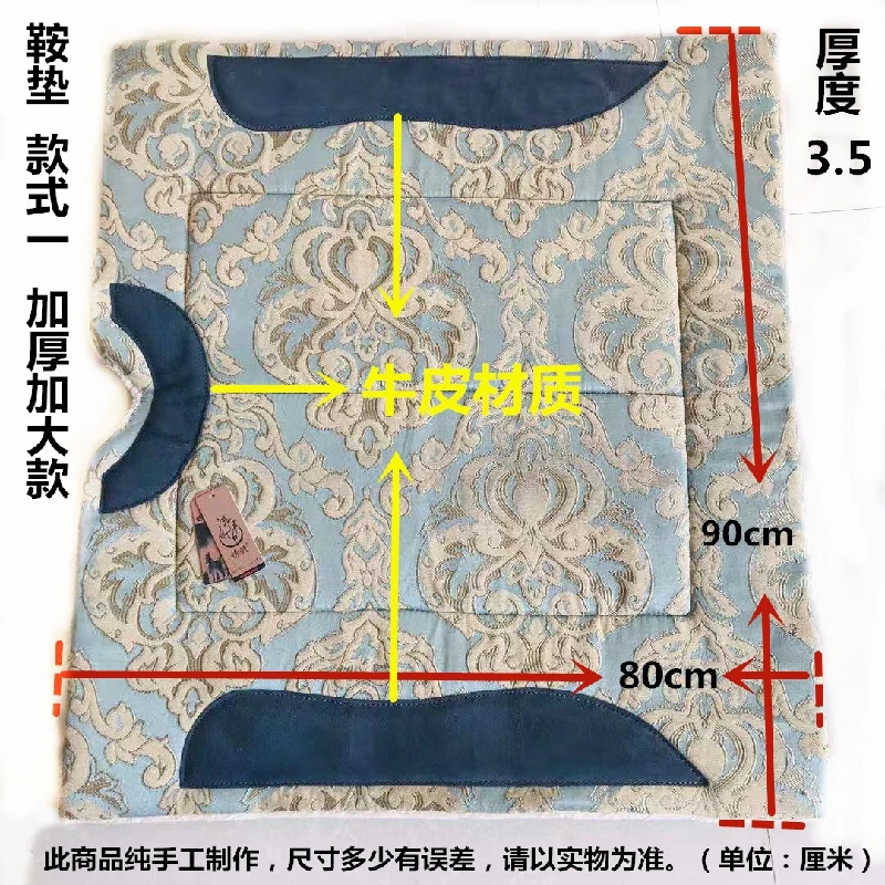Saddle Pad Saddle Accessories Endurance Pad Thicken Felt Sweat Fine Horsemanship Supplies