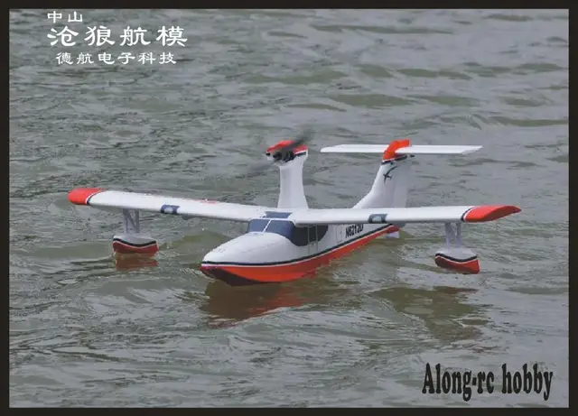 water rc plane