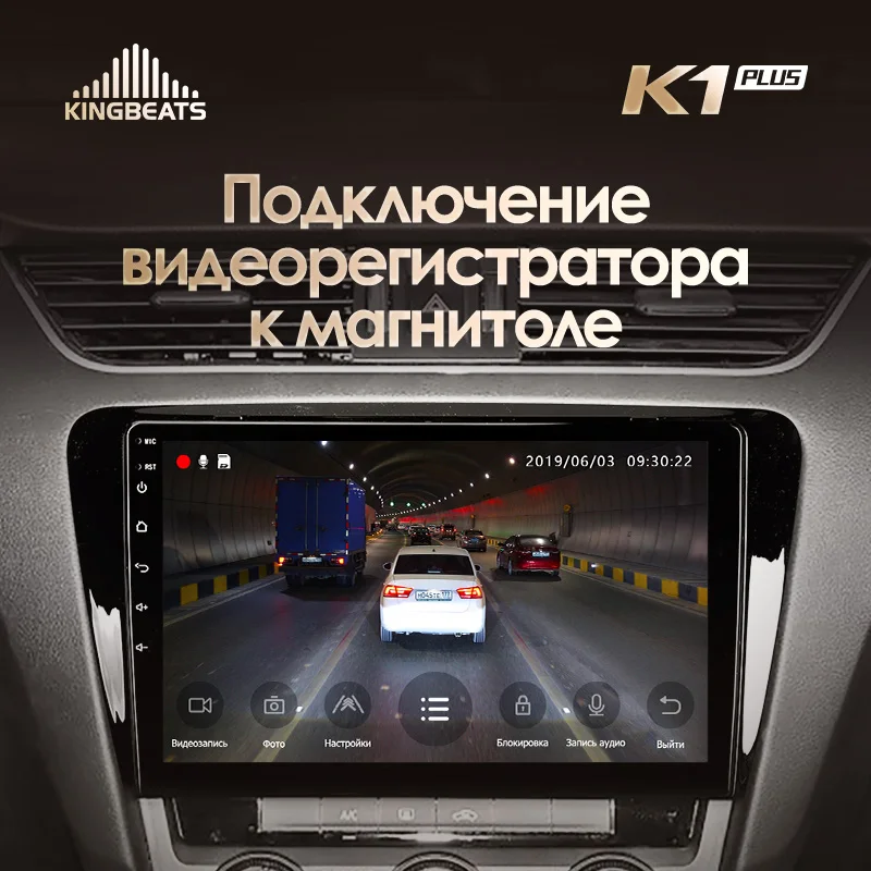 Best KingBeats Android 8.1 Octa-Core head unit 4G in Dash Car Radio Multimedia Video Player Navigation GPS For Skoda Octavia 3 A7 2013 2014 2015 2016 2018 no dvd 2 din Double Din Android Car Stereo 2din DDR4 2G RAM 32G ROM 5