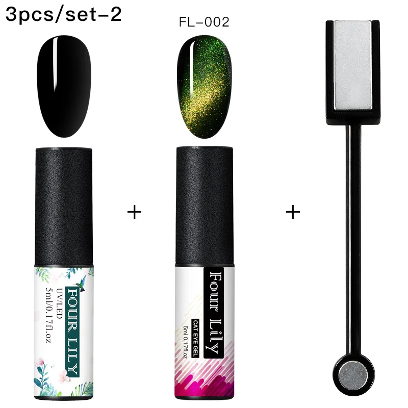 Четыре лилии 5 мл магнит Гель-лак «кошачий глаз» Набор Auroras Сияющий лазер УФ Гель-лак набор замочить от длительного действия 5D лак для ногтей - Цвет: SZH07348