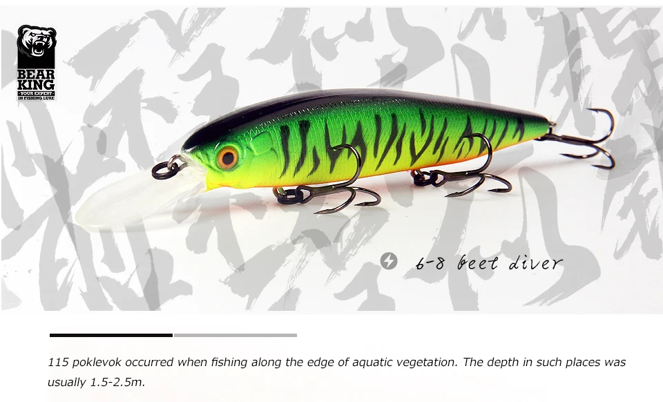 Description Picture 6 of itemBearking 115mm 18g new arrival slowly floating Fishing Lures Artificial Bait Predator Tackle jerkbaits for pike and bass