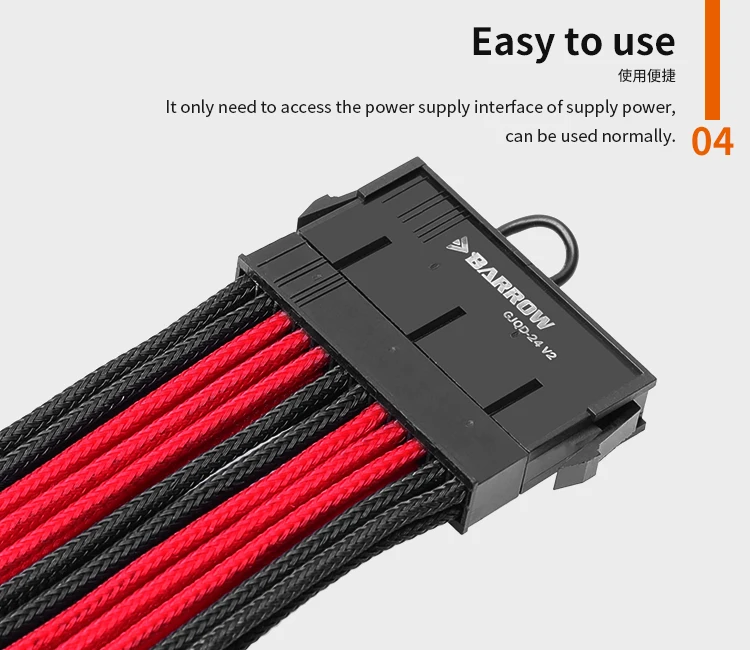 Barrow PC water cooling 24pin power starter for 12V 5V pump lighting started without the main board GJQD-24 V2 Barrow PC water cooling 24pin power starter for 12V 5V pump lighting started without the main board GJQD-24 V2