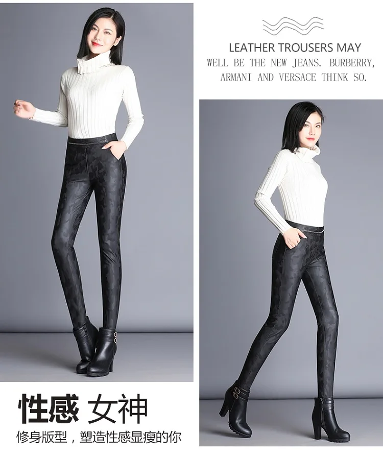 New Plus Size High Elastic Waist Leggings Stretch Sexy Slim Skinny Leather Pants Camouflage Women Bandage Trouser X242