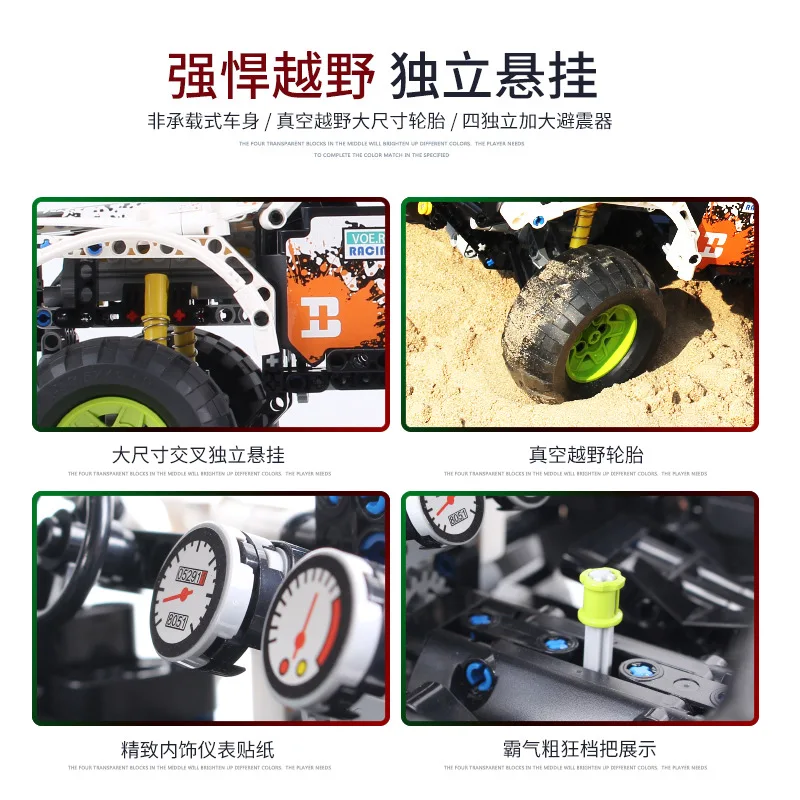 DHL XQ12111090Pcs техника внедорожник RC модель автомобиля строительные блоки кирпичи Рождество День рождения мальчик игрушки подарки