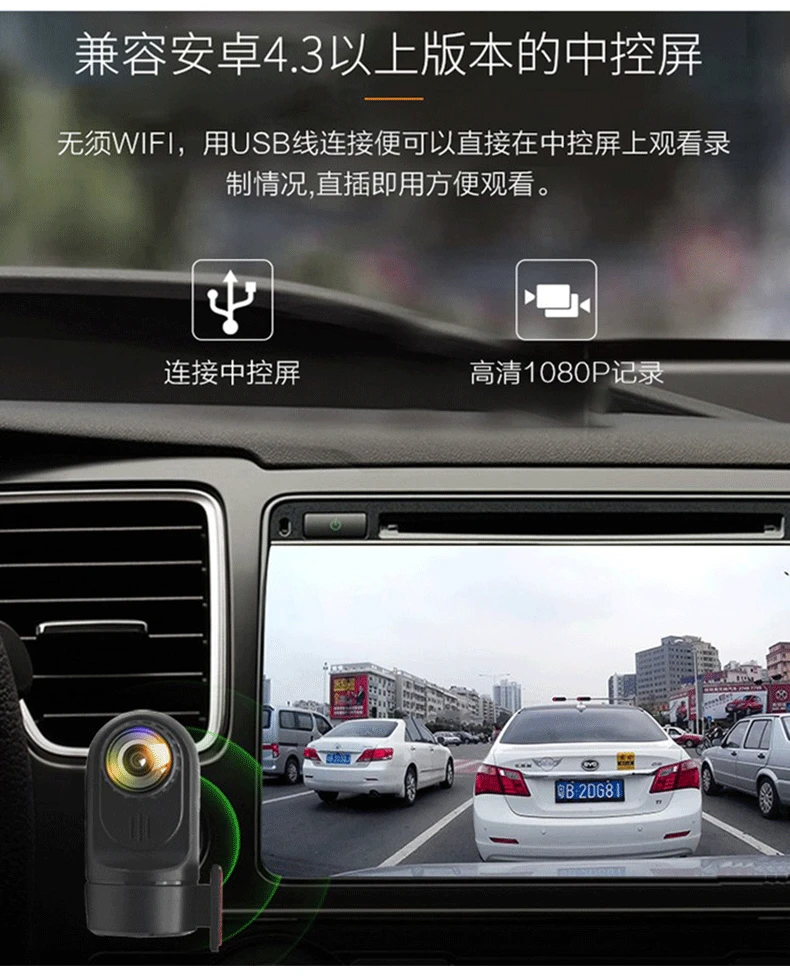Тахограф USB ADAS вспомогательная система центр управления стол Тип электронная собака цельный большой экран веб-камера Многофункциональный