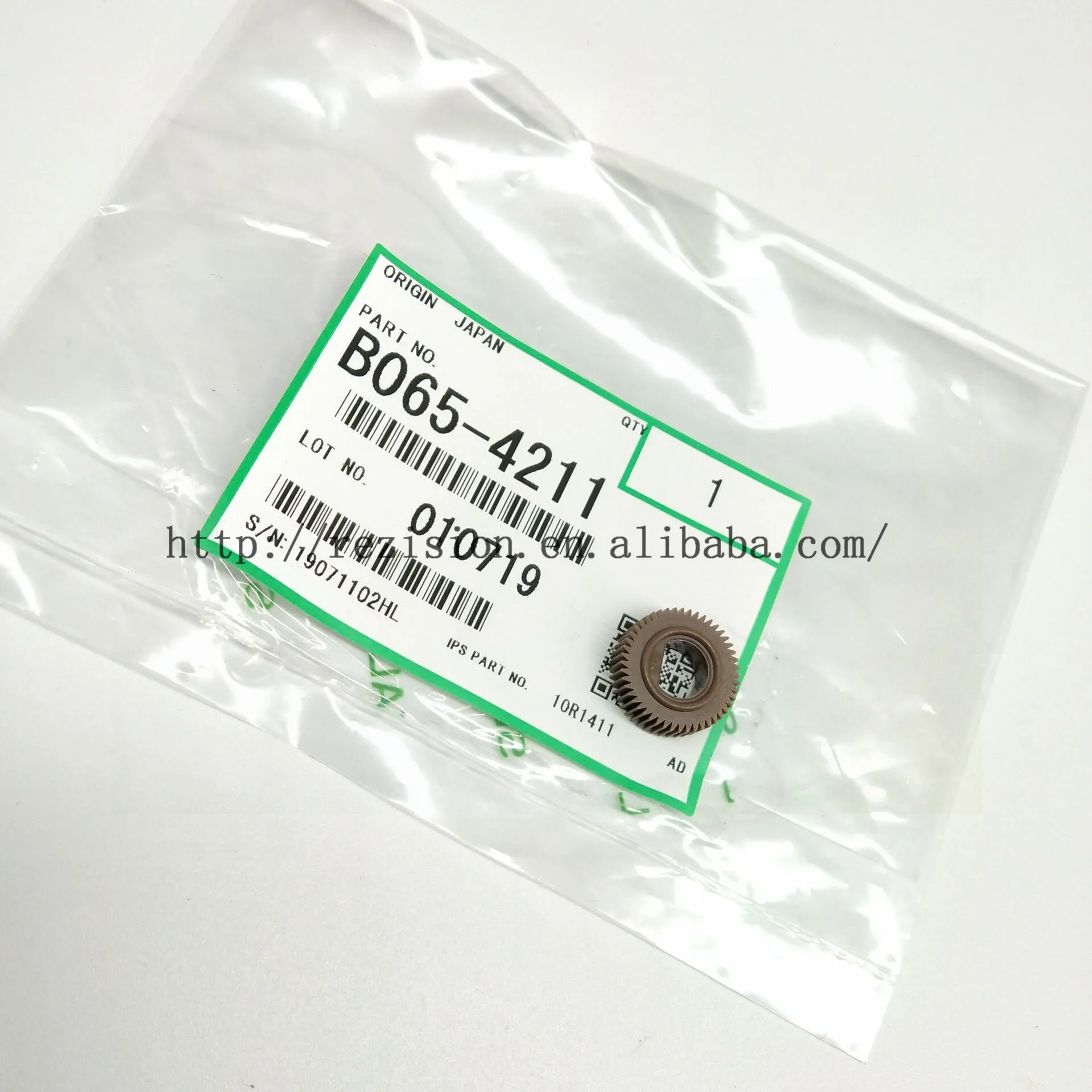 B065 4211 новая Оригинальная губчатая Шестерня для очистки Ricoh AF2075 AF1075 MP7500 6500 6001 7001 8000