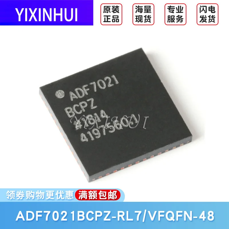 Оригинальный ADF7021BCPZ-RL7 VFQFN-48 SMD высокопроизводительный узкополосный ISM трансивер IC