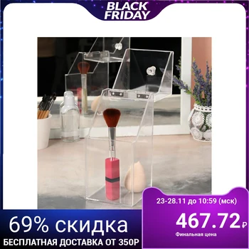 

Storage container for manicure / beauty supplies, with lid, 21 × 9.5 × 9.5 cm, transparent