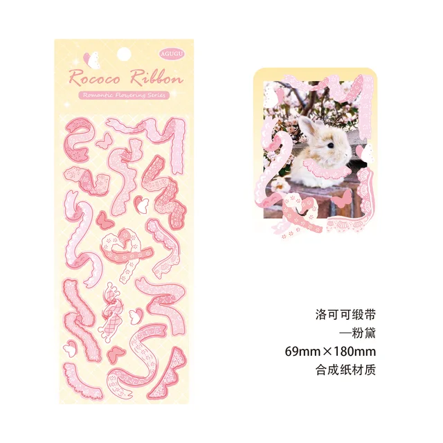 1 Sheet Romantic Colored Glitter Laser Ribbon Flower Decorative Stickers for Art Craft Card Making Scrapbook Journal Photo Album B