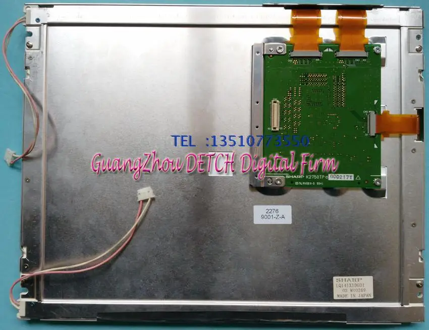 

Industrial display LCD screenLQ141X1DG31 industrial LCD screen 14.1 inch