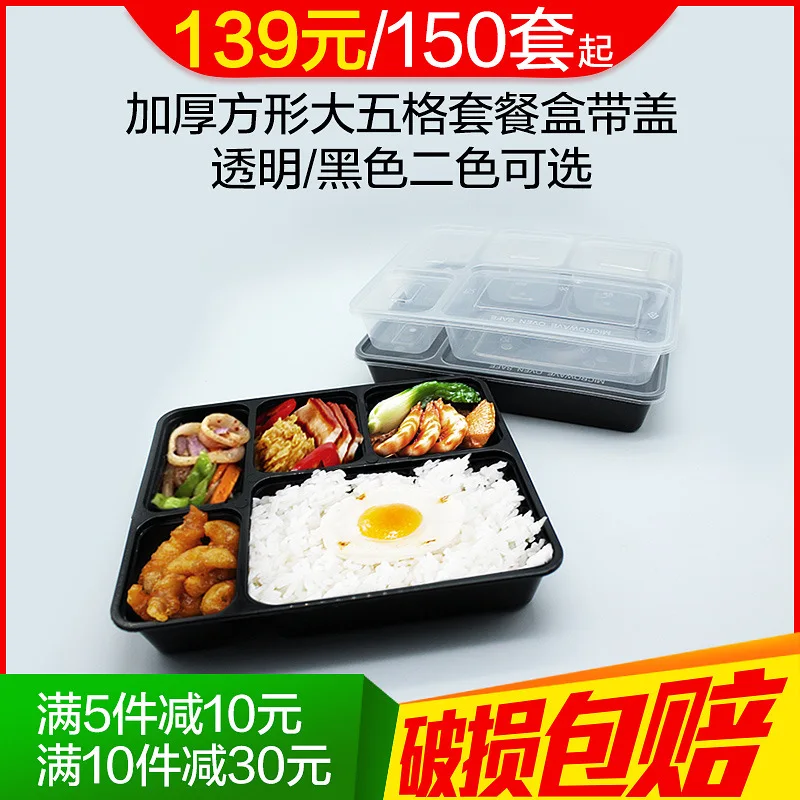 

Disposable Lunch Box Thick with Five Grids Snack Box Bento Combo Bowl Packing Box Multi-part Take-out Container Plastic