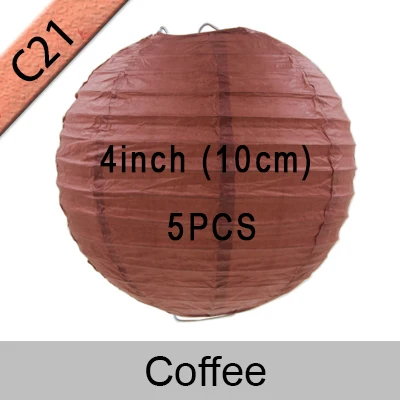 5 шт. 4 дюйма мини круглый бумажный фонарь FRENEZA День рождения Свадьба Вечеринка babyshower украшения Китай белая бумага lampion 10 см - Цвет: Coffee-5PCS