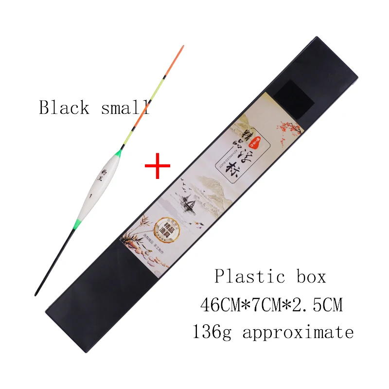 Black small
