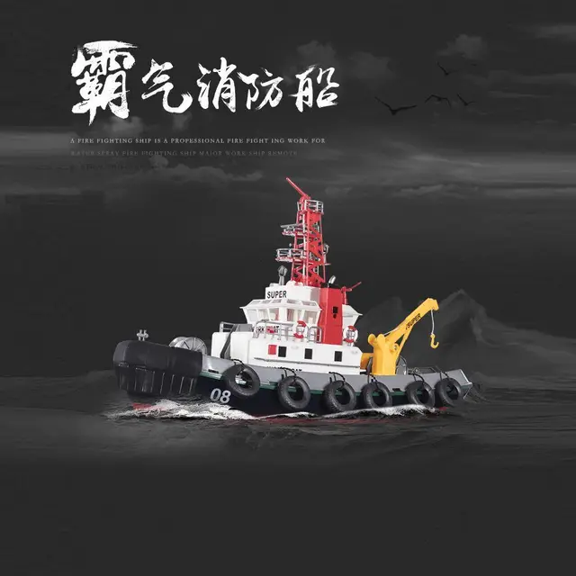 Henglong 3810 RC Rowing Boat Fire Fighting Rescue Radio Control Boat with Water Cooling System RTR 4