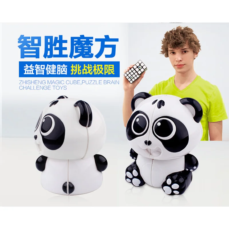 Высококачественный магический куб YuXin Panda 2x2x2 ZhiSheng 2x2, скоростная головоломка в виде животного, рождественский подарок, идеи, детские игрушки