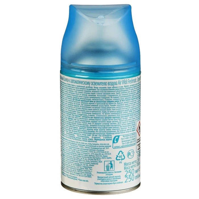 Airwick 400. Airwick автоматический сменный баллон. Airwick автоматический сменный баллон. 250мл. Освежитель воздуха air wick freshmatic.