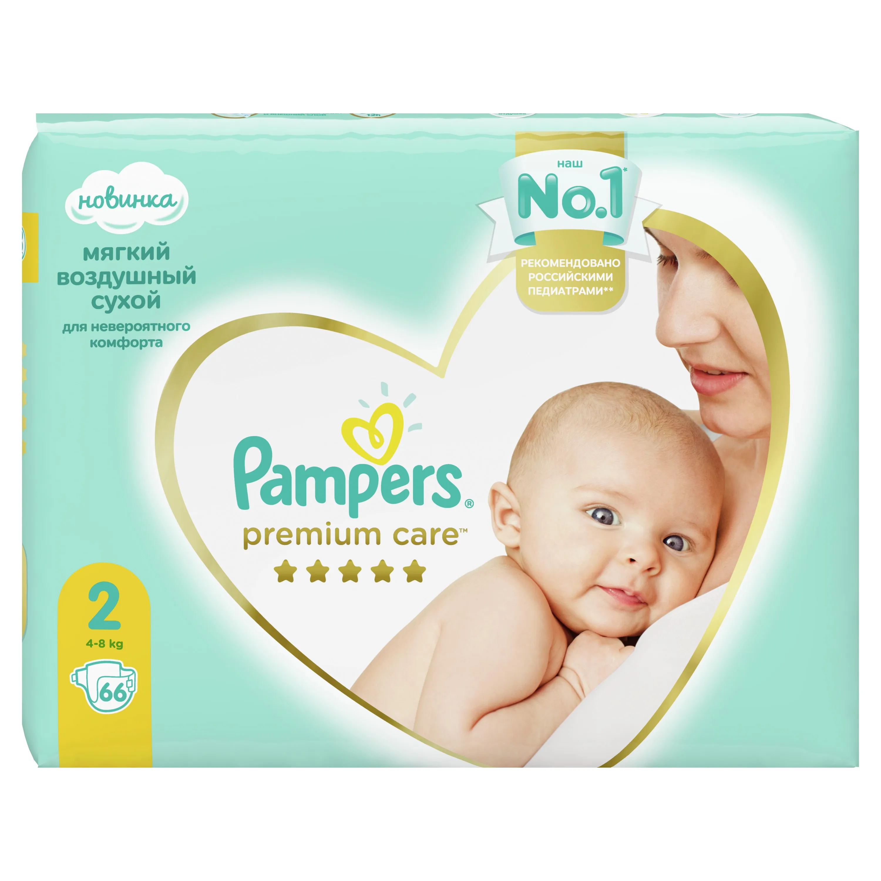 Pampers-pañales secos para bebé, 2-5 kg, talla 1, 94 unidades - AliExpress