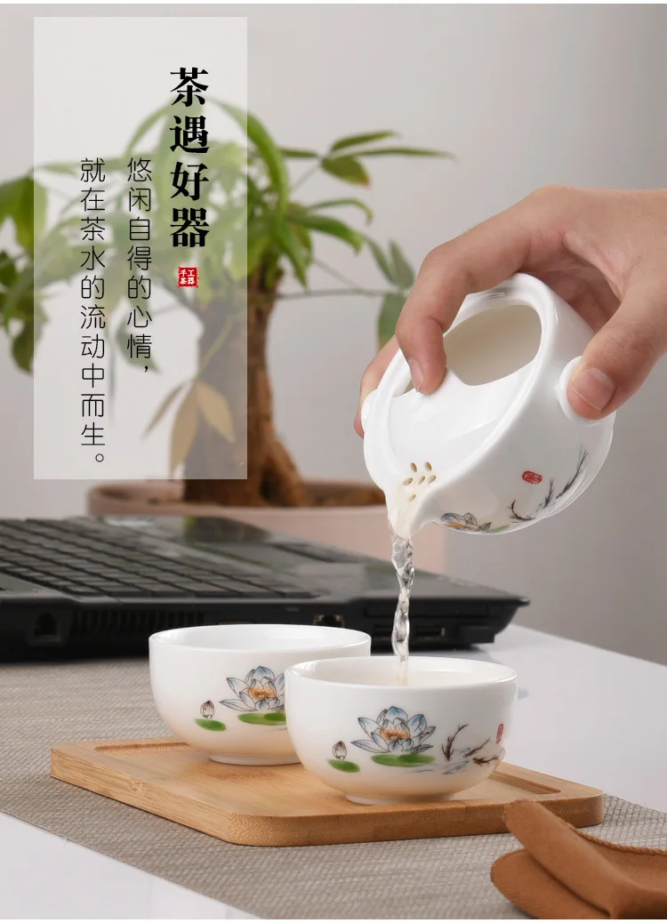旅行茶具套装便携式包一壶二杯白瓷快客杯陶瓷茶具户外随身泡茶壶_A7_8