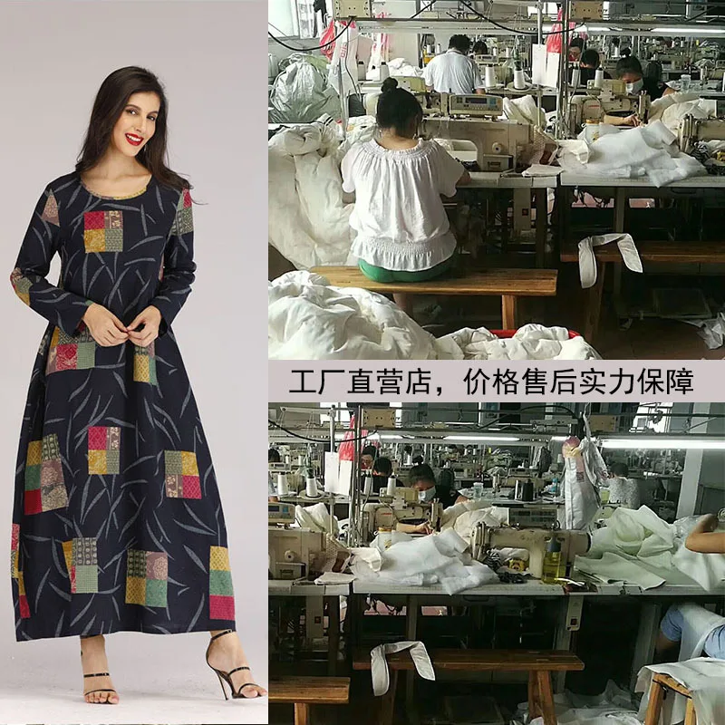 

Large Size Women's Dress Europe And America 2019 New Style Hot Selling Crew Neck Long Sleeve Long Skirts