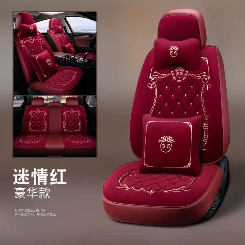Red-2 Аксессуары Чехлы для автомобильных сидений Корона льняная крышка сиденья автомобиля Универсальная автомобильная подушка для салона четыре сезона Защита Набор Подушка для стула - Название цвета: Red-2