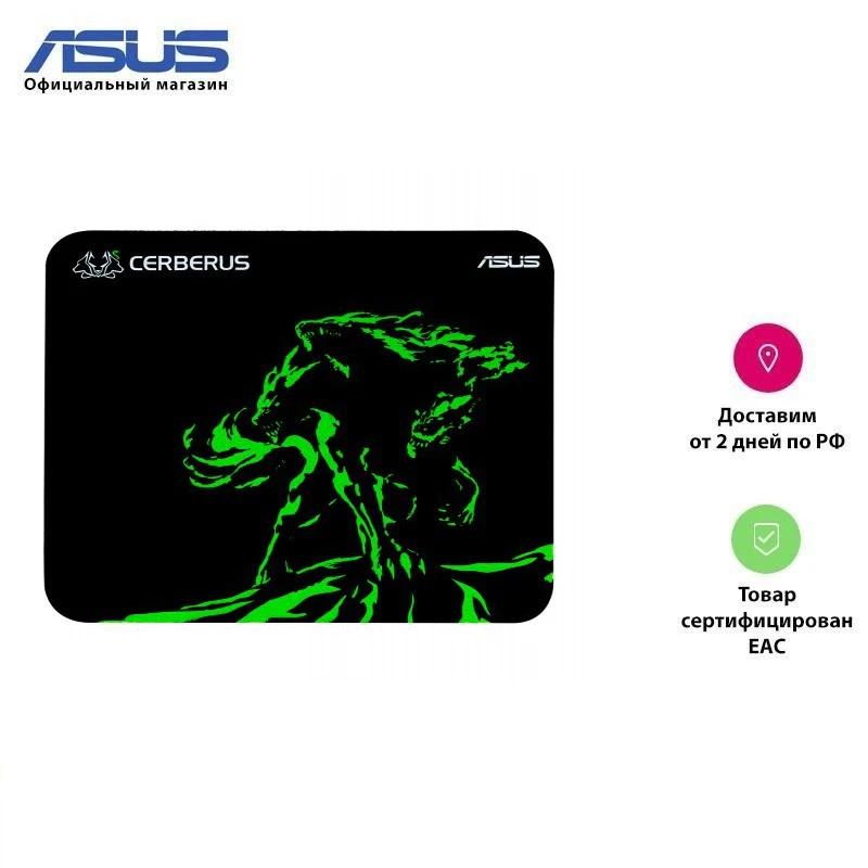 Mouse Pad Asus Cerberus Mini Green Mouse Pads Aliexpress