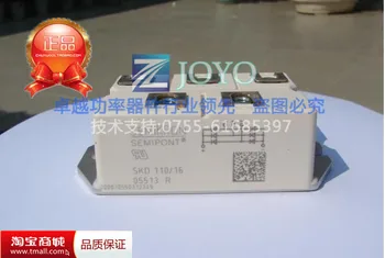 

SKD110-16 -made bridge rectifier shelf--ZYQJ