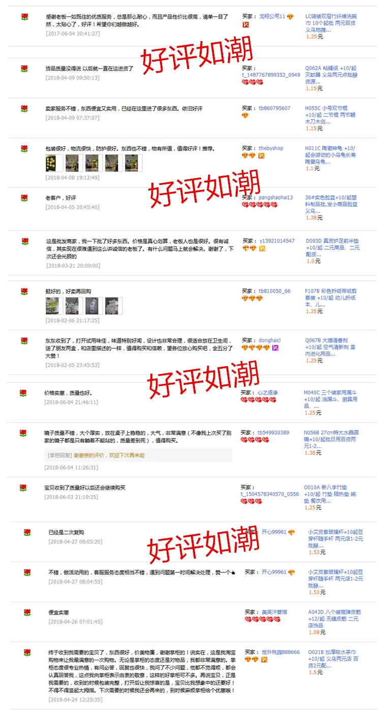 J007c 729 jixiang gu+ погремушка детская ларек игрушка Yiwu 2 юаней два юаня магазин универмаг