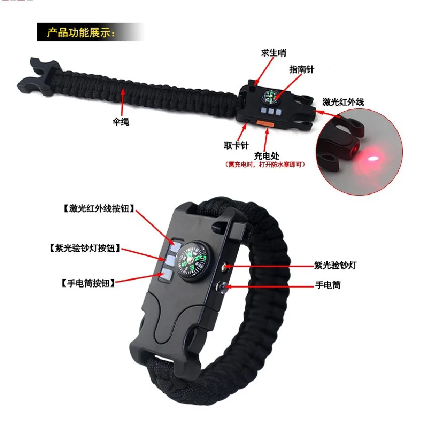 

Ak17 Parachute Cord Survival Bracelets LED Flashlight Violet Money Checking Light Ask for Help Infrared Laser Survival Whistle B