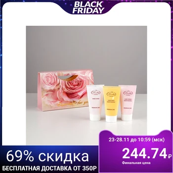 

Liss Krouly Rose gift set: d/hand cream+d / hand mask+d/hand scrub 4587009
