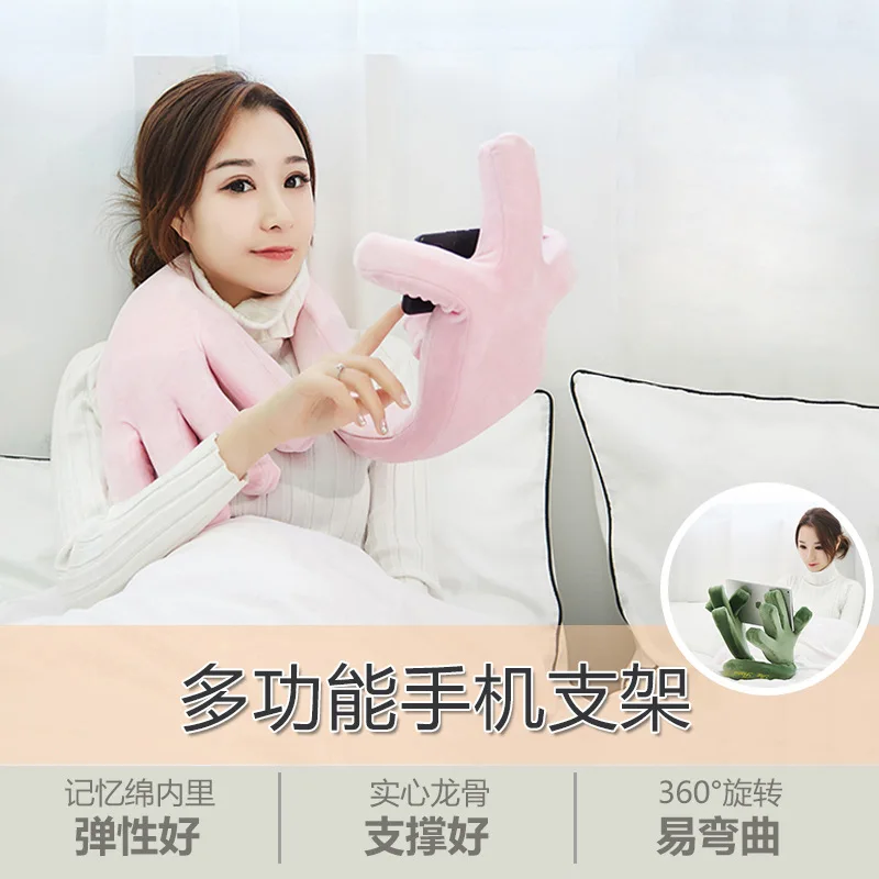 

2020 New Products Octopussy Blame U-SHAPE Pillow Multi-functional Lazy Mobile Phone Bracket Creative Plush Napping Pillow