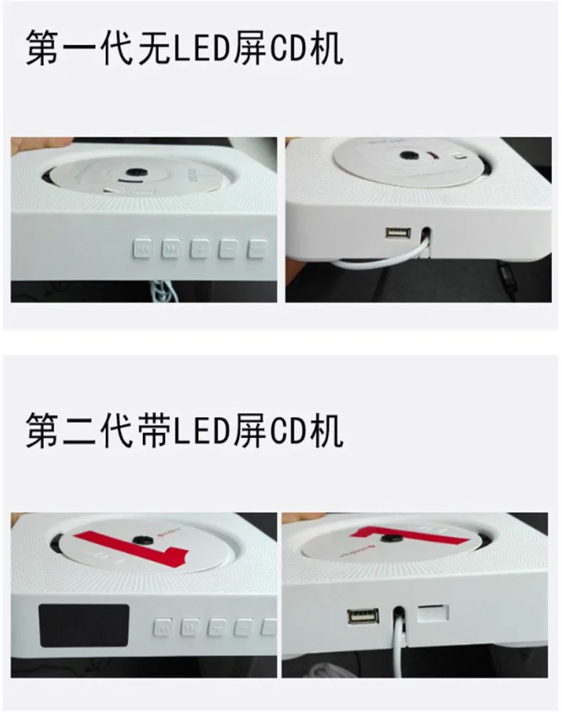 Настенный Bluetooth CD плеер вид детей с экранами дома Раннее детство радио CD-плеер чейнджер
