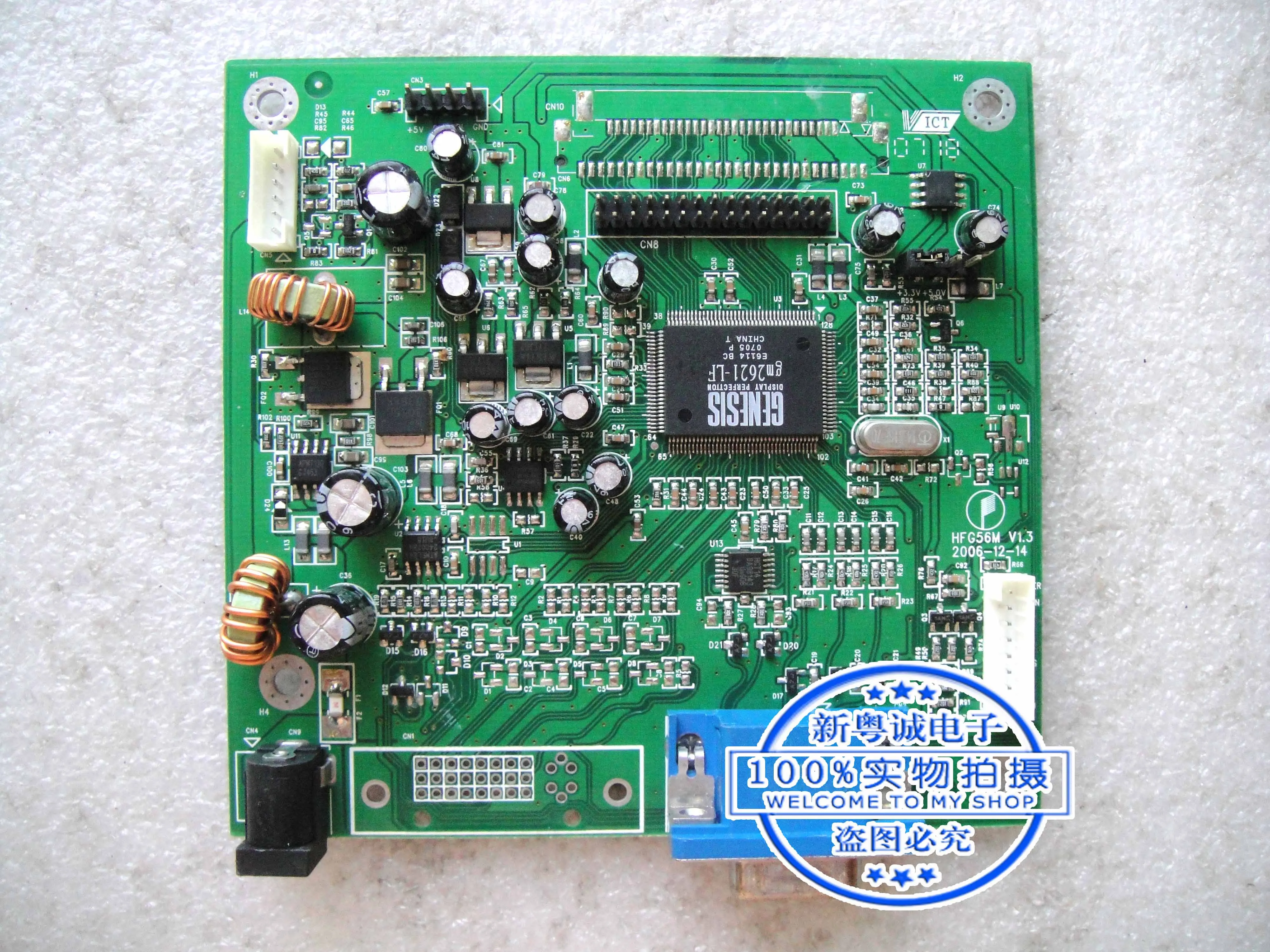 Мебель для спальни Shenzhou HFG56M V1.3 HF-154B драйвер платы HF-154B-GM2621-HASEE-Q | Компьютеры и офис