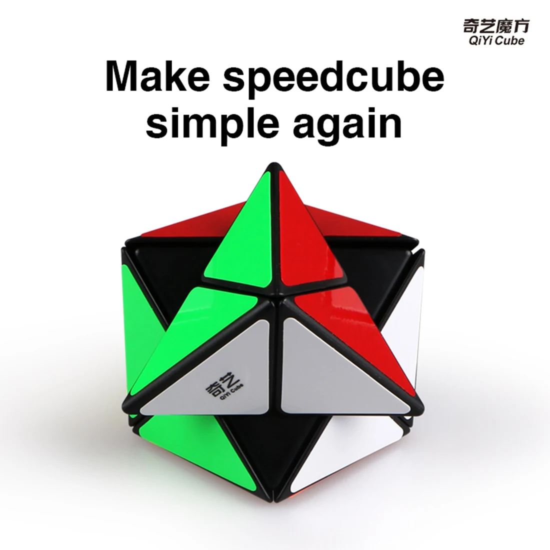 Qiyi X образный магический куб обучающие игрушки для детей обучение мозгу наборы