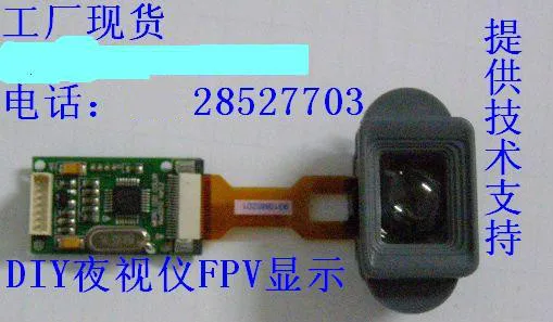 

New AV Signal Input DIY Night Vision FPV Display Viewfinder Micro Display LDM-201