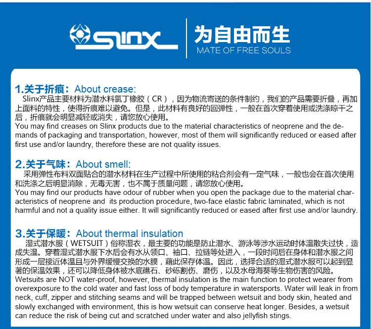 Длинные плавки SLINX с высокой талией, супер эластичные замшевые штаны для дайвинга, 3 мм, теплые холодные штаны для дайвинга