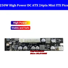 High Quality new 12V DC Input 250W Output Mini ITX Pico PSU DC ATX PC Switch DC Power Supply For Computer Server-20pcs/lot