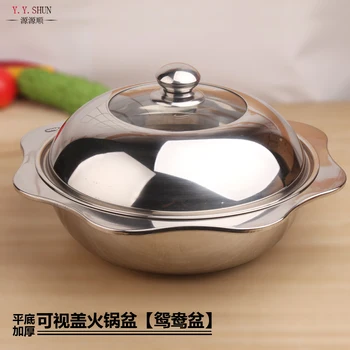 

Stainless steel chafing dish with cover Sichuan mandarin duck two-flavor Chinese hot pot glass lid soup pan stewpan sauce pot
